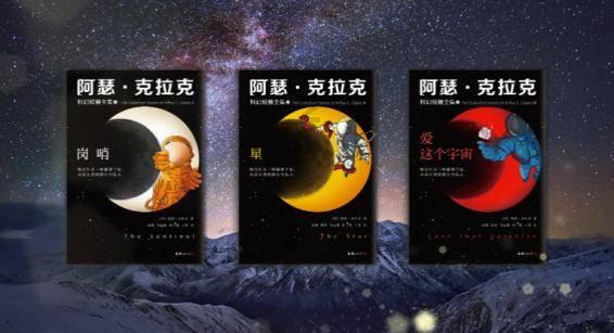 逃离神秘老林