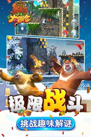 钻石记忆挑战